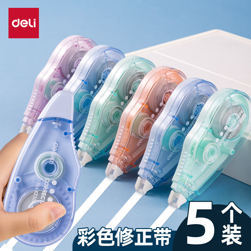 ✨静音大容量✨得力修正带小学生专用实惠装顺滑高科技涂改带改正